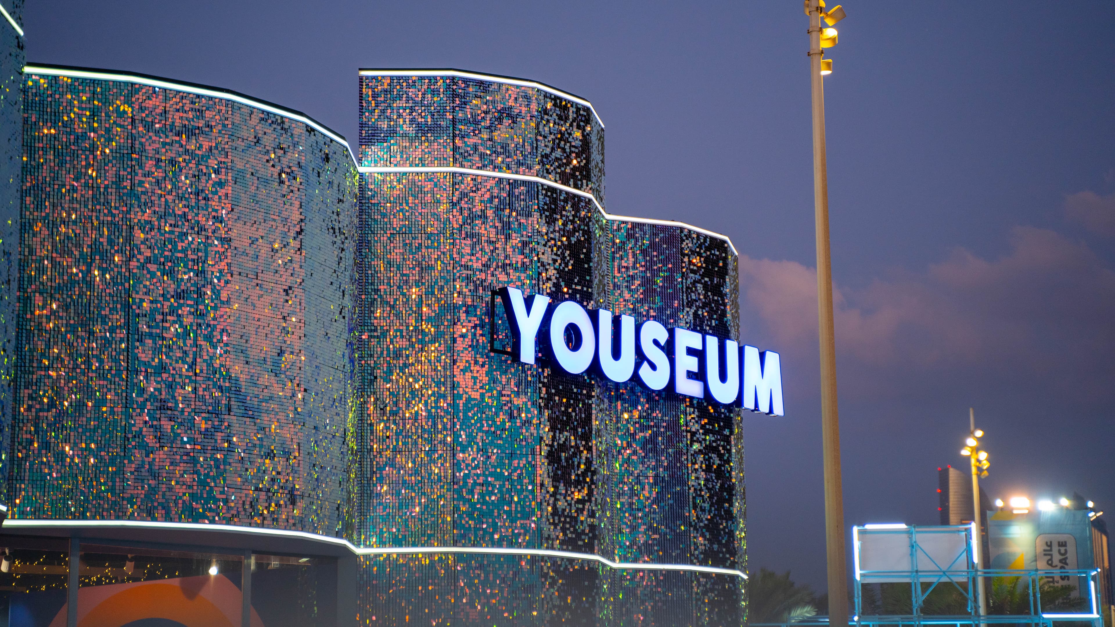 YOUSEUM